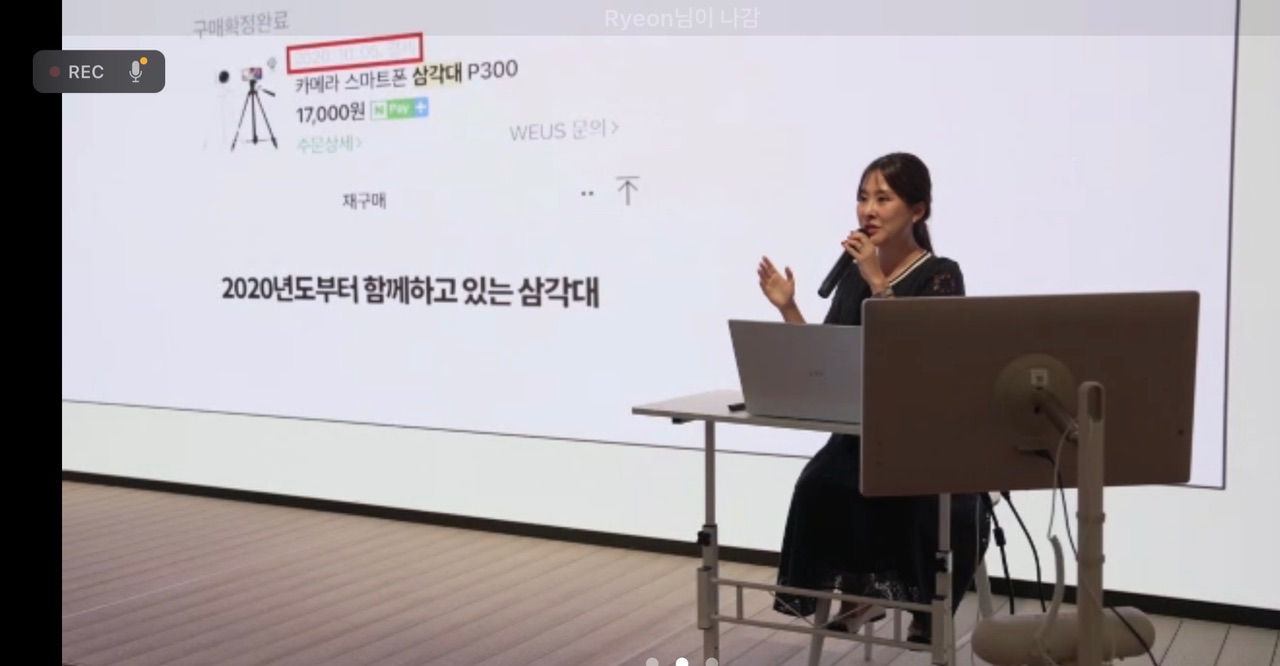 라이프집x여행,소희 “찰칵! 스마트폰 하나로 사진 퀄리티 높이기” 후기