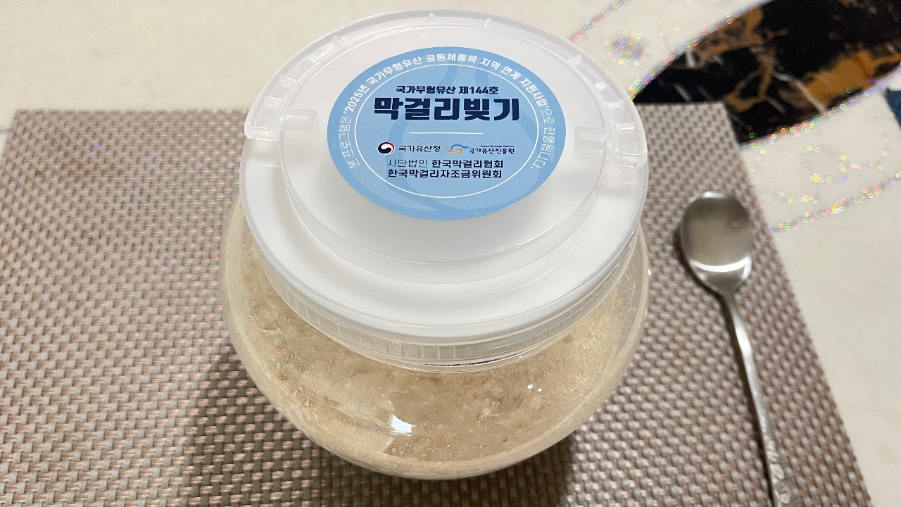 막걸리가 익어가고 있어요~🍶
