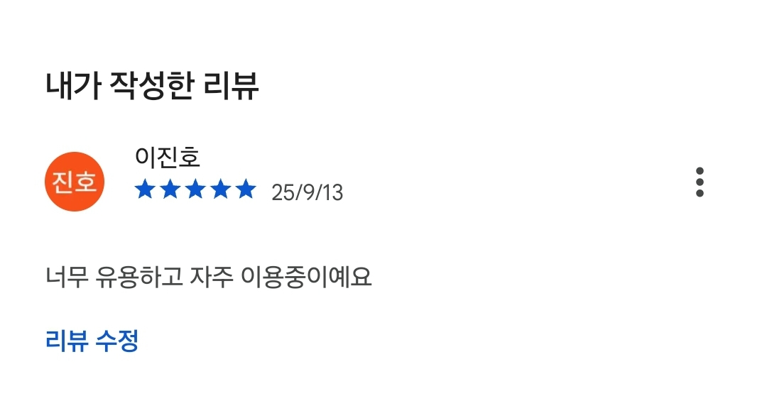 첨부파일