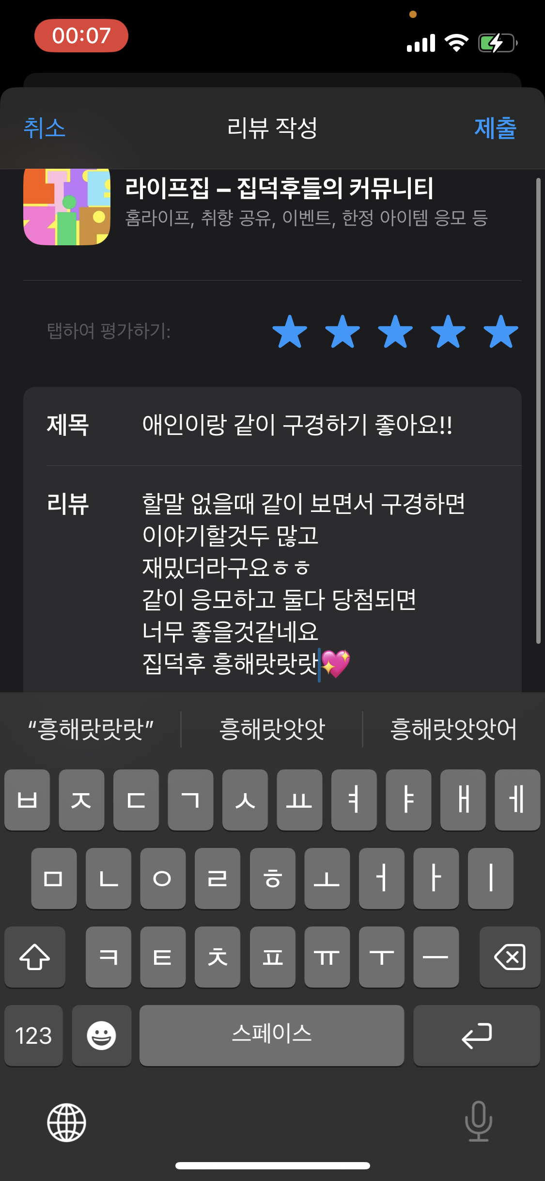 첨부파일