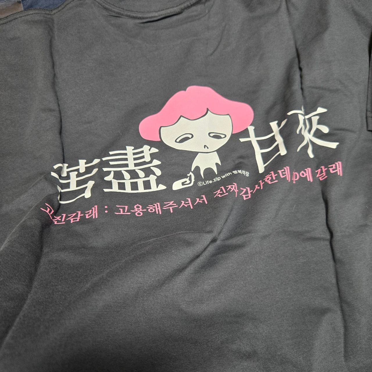 캐릭터 인형이 그려진 그래픽 티셔츠