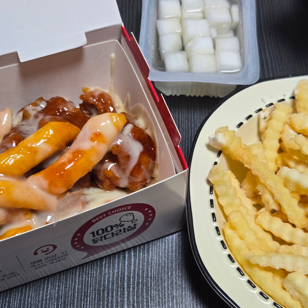 오늘 저녁은 치킨이닭🐔🐔