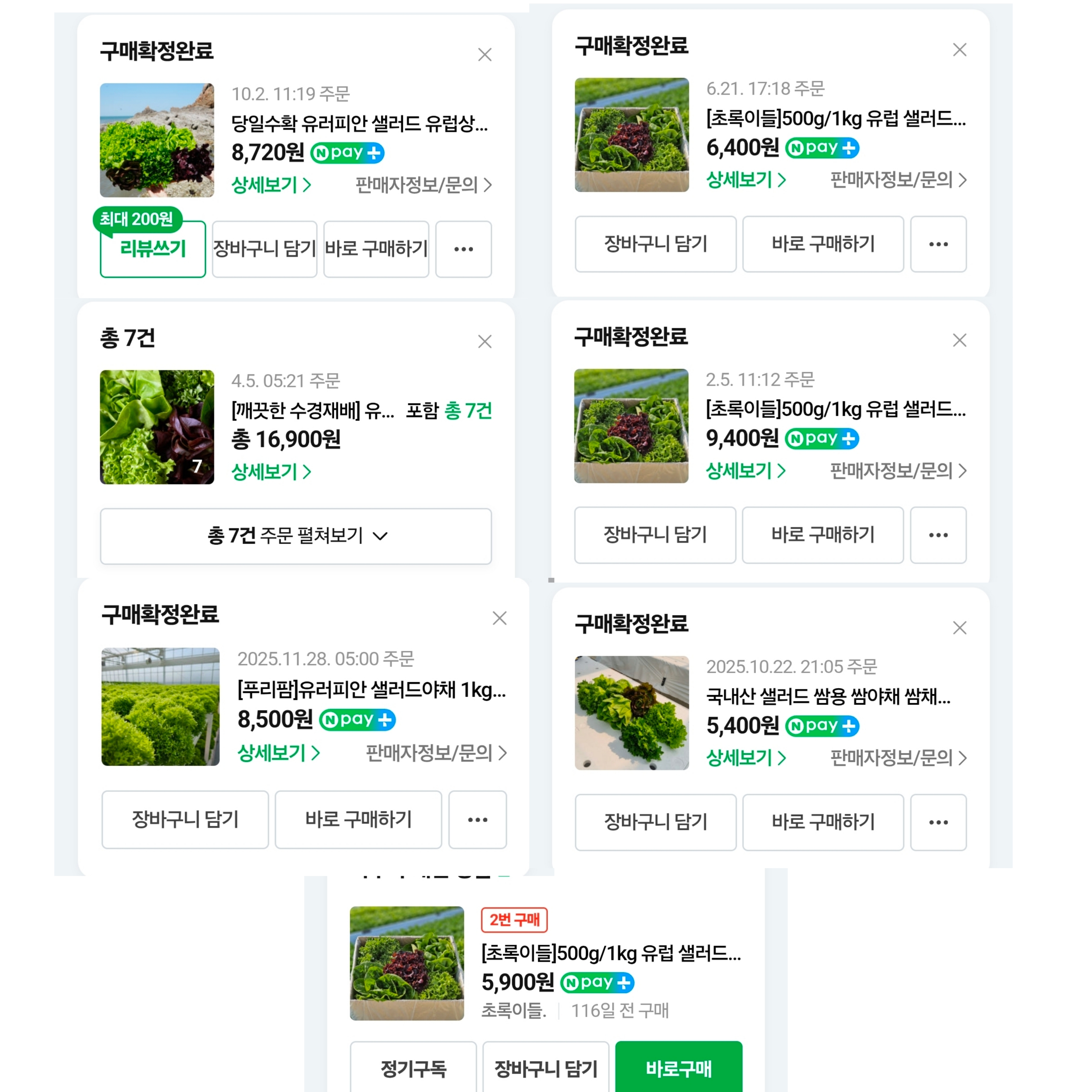 첨부파일