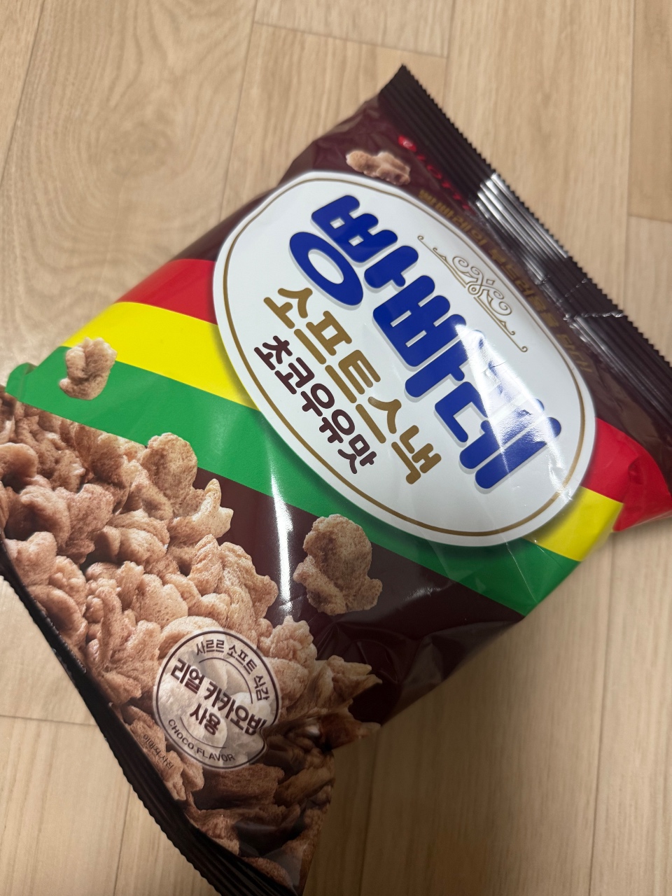과자가 참 다양해..