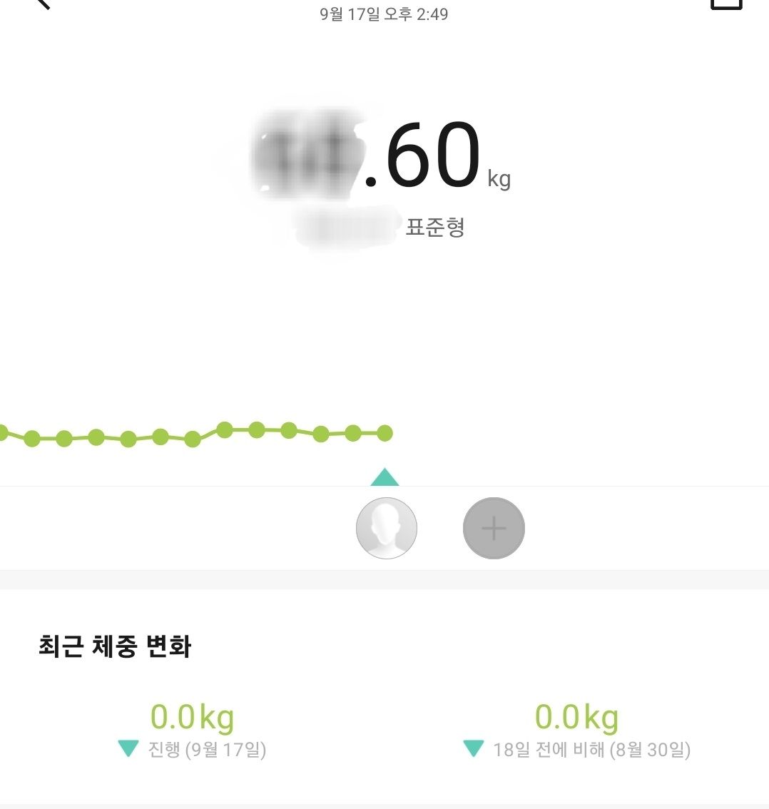 네버스탑 