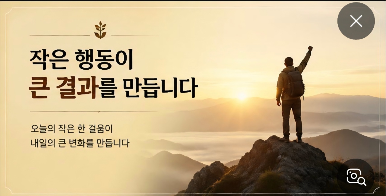 티끌모아 태산