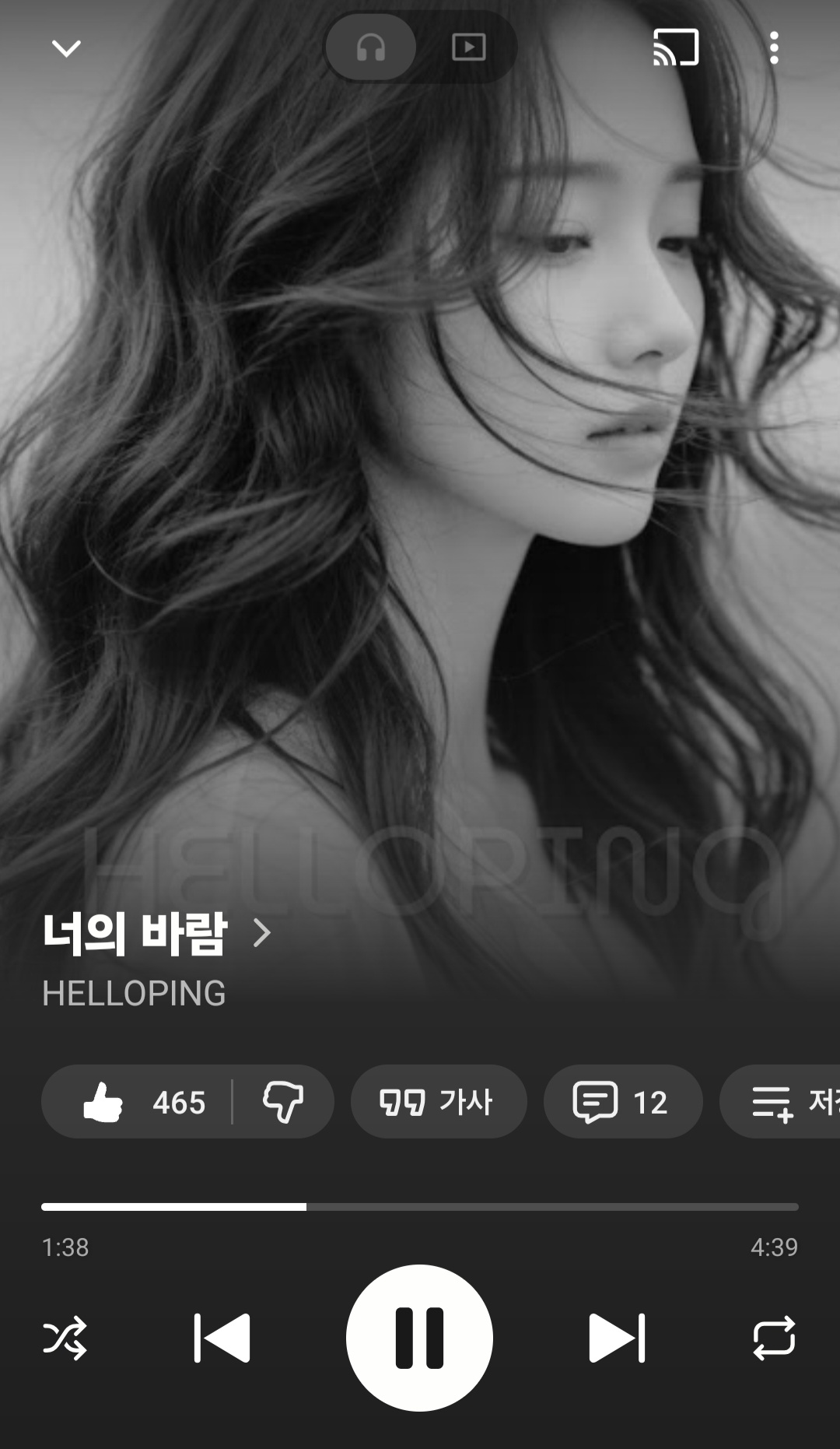 너의 바람