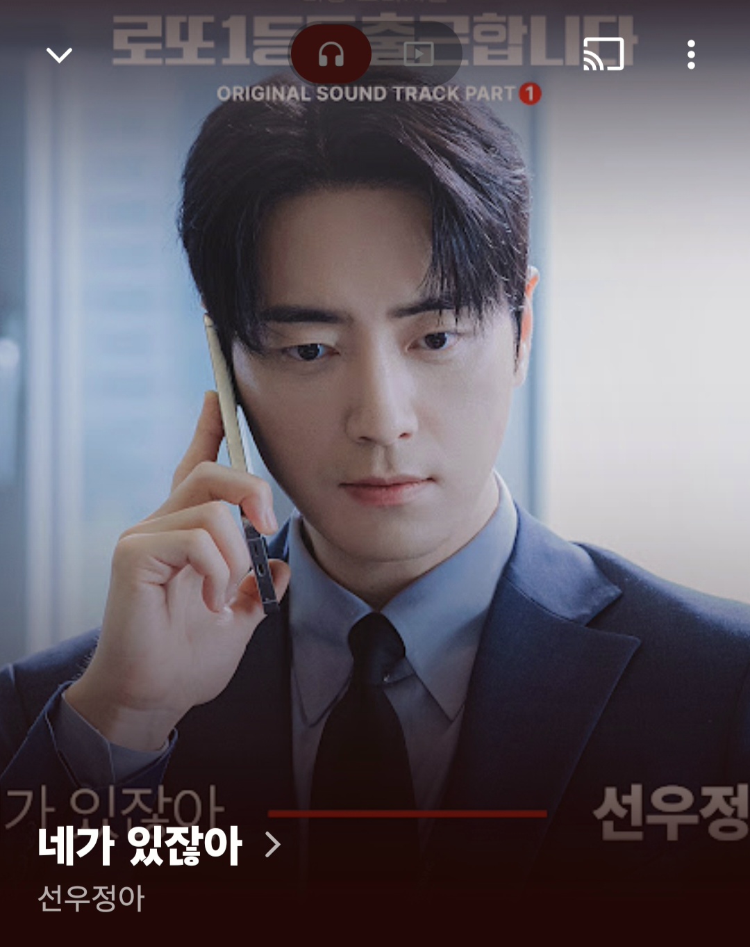 로또 1등도 출근합니다 