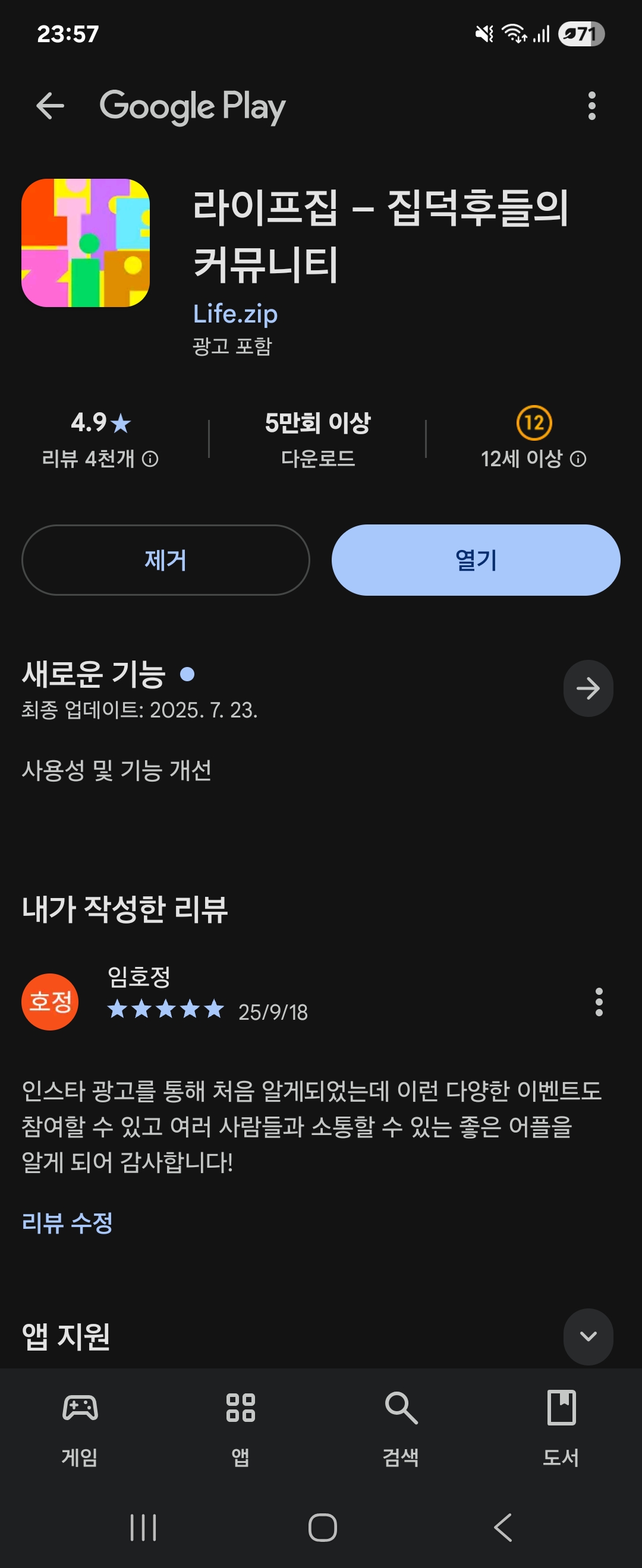 첨부파일