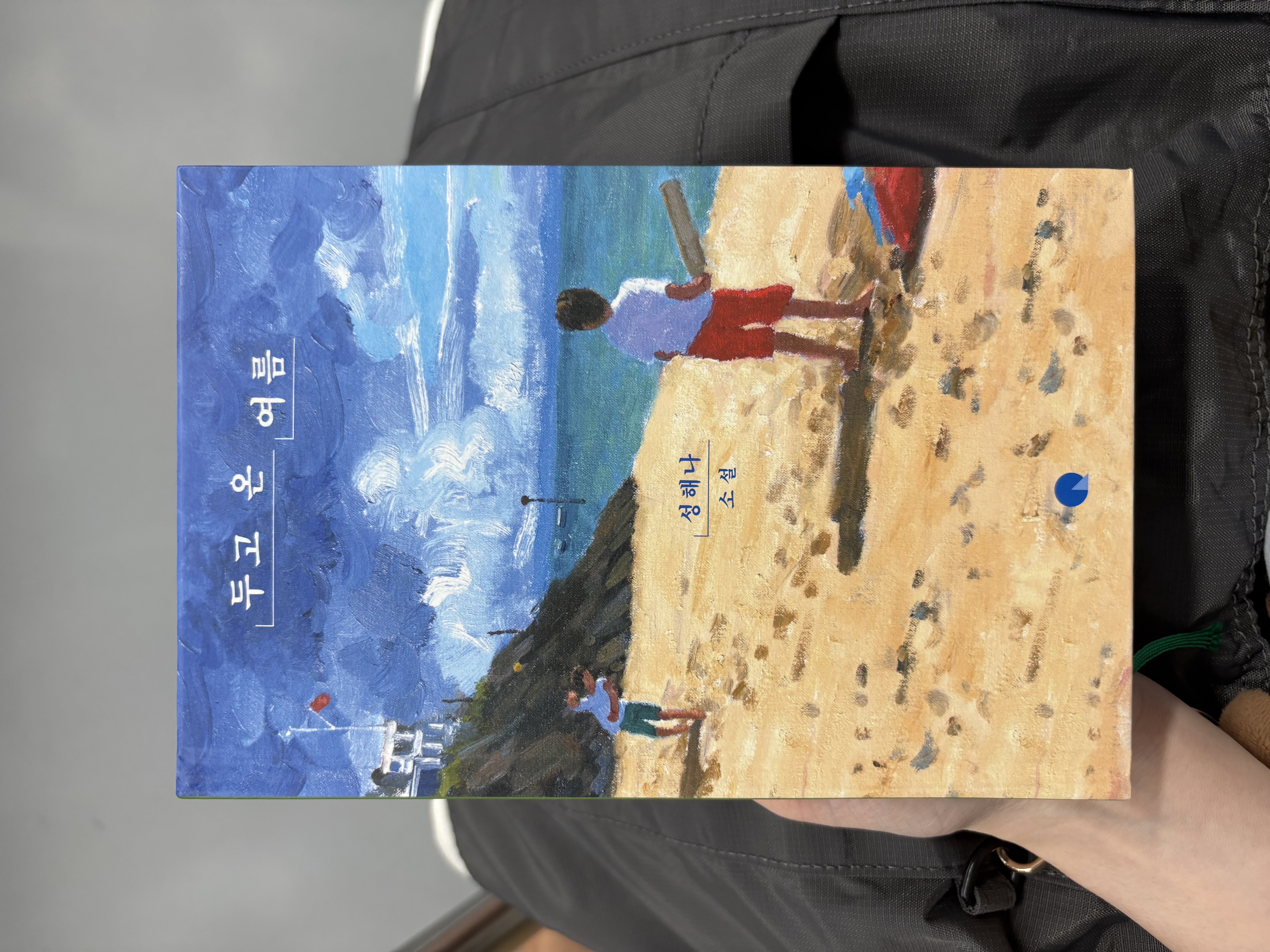 첨부파일