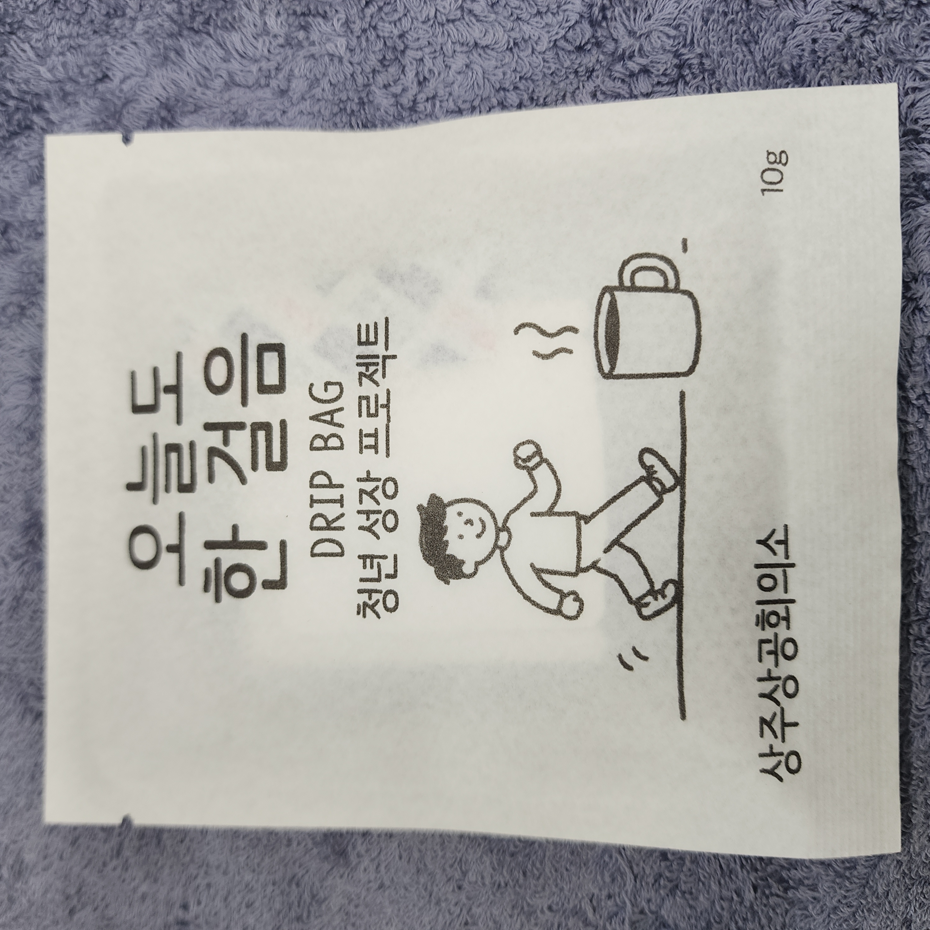 여행 가방을 들고 떠나는 사람이 그려진 손그림