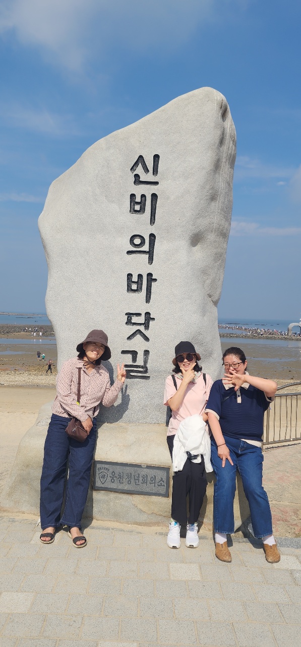 서해안
