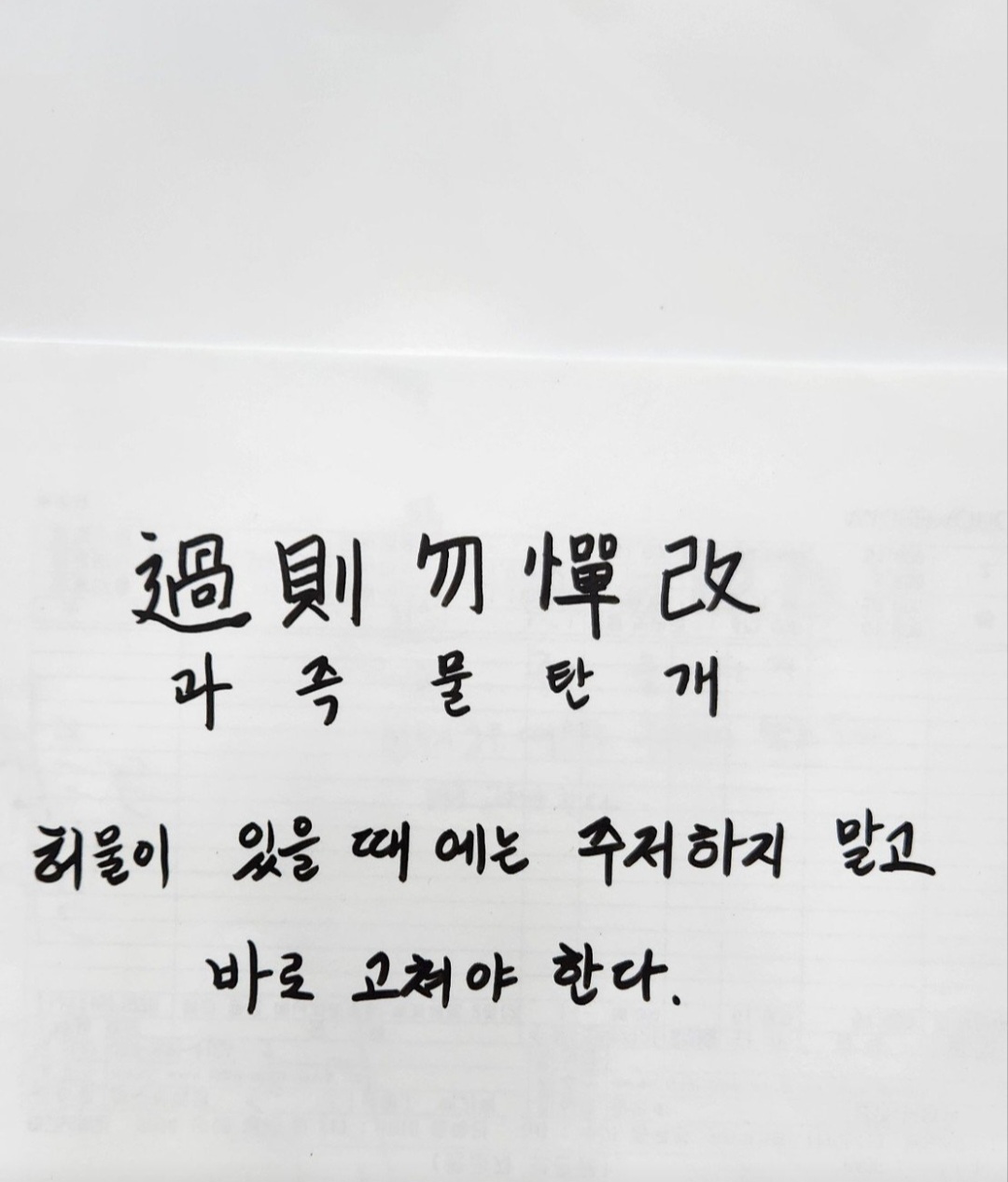 지금 내게 필요한 거
