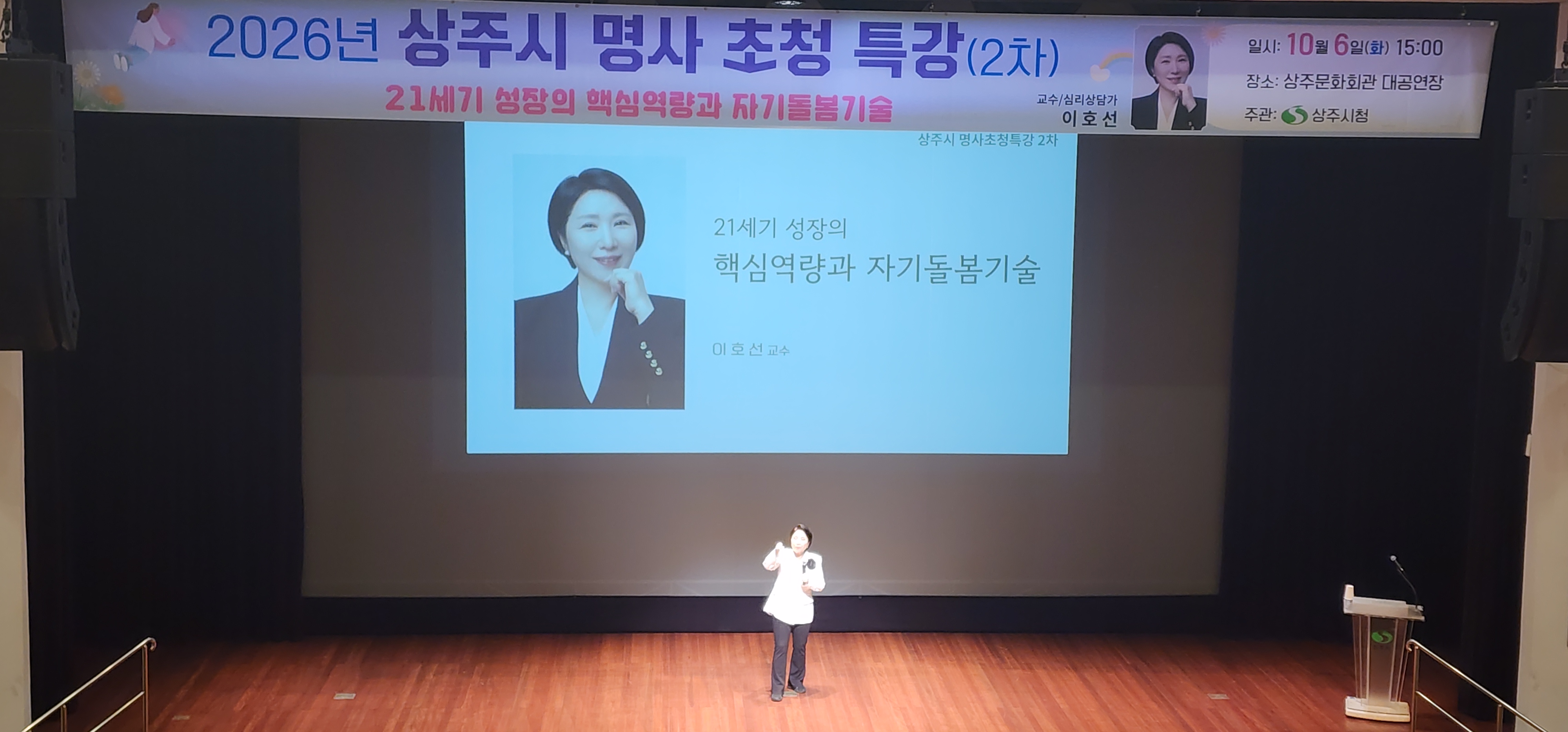 호랭이쌤