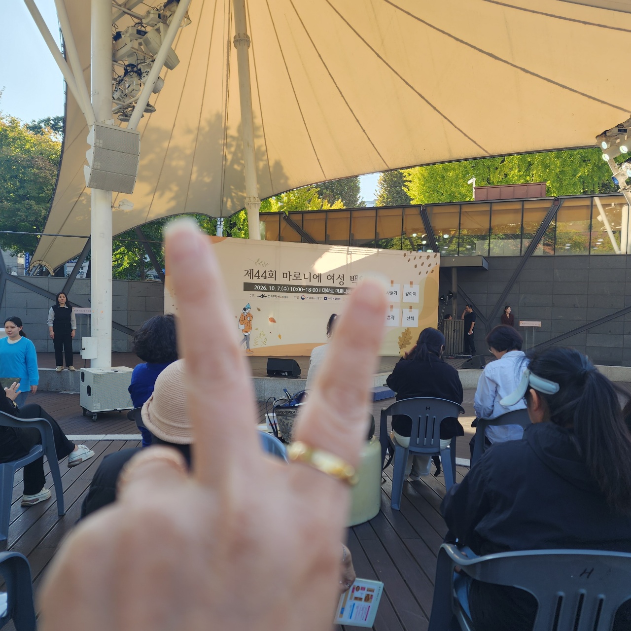 오랜만관람