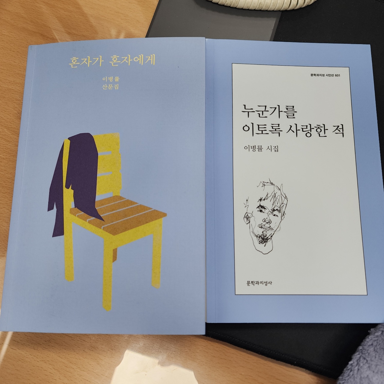 가을엔