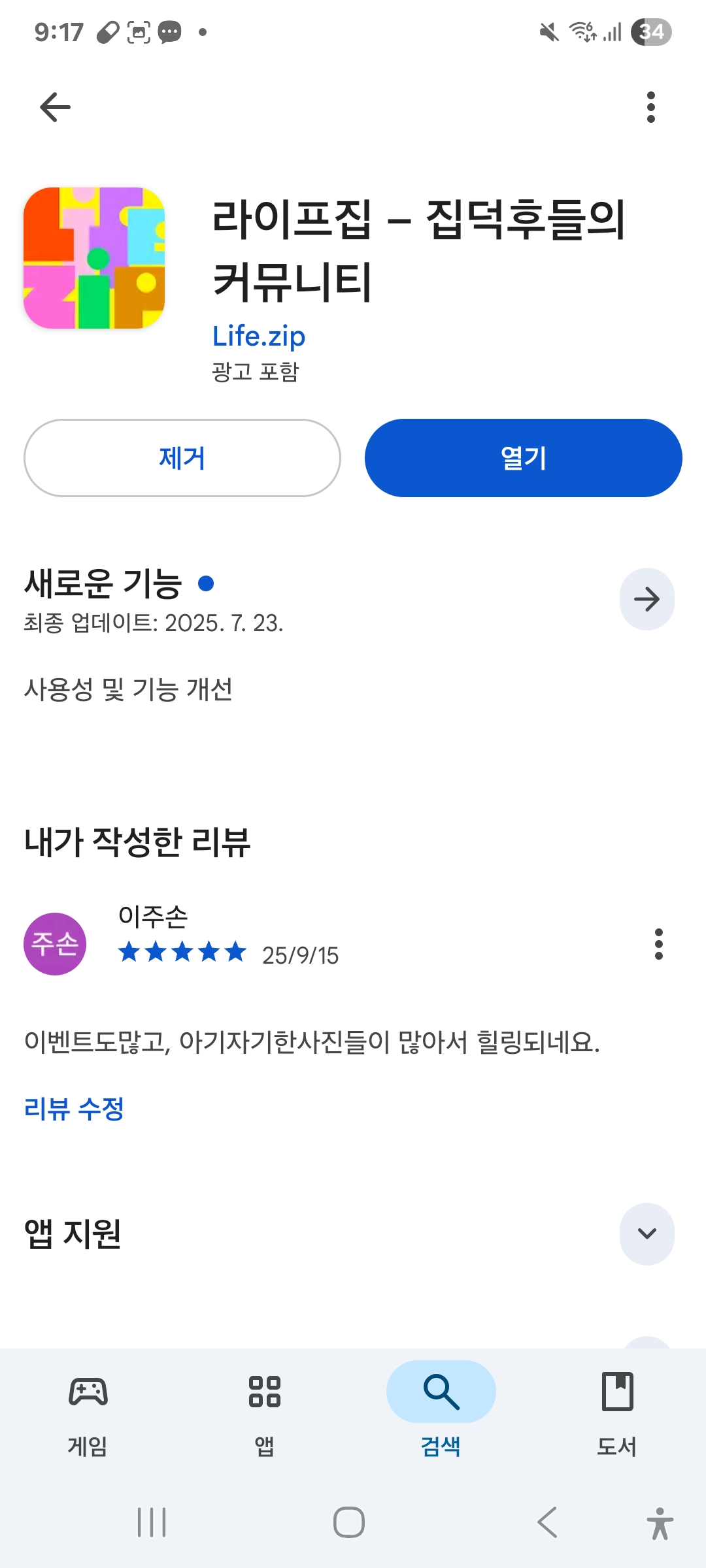 첨부파일