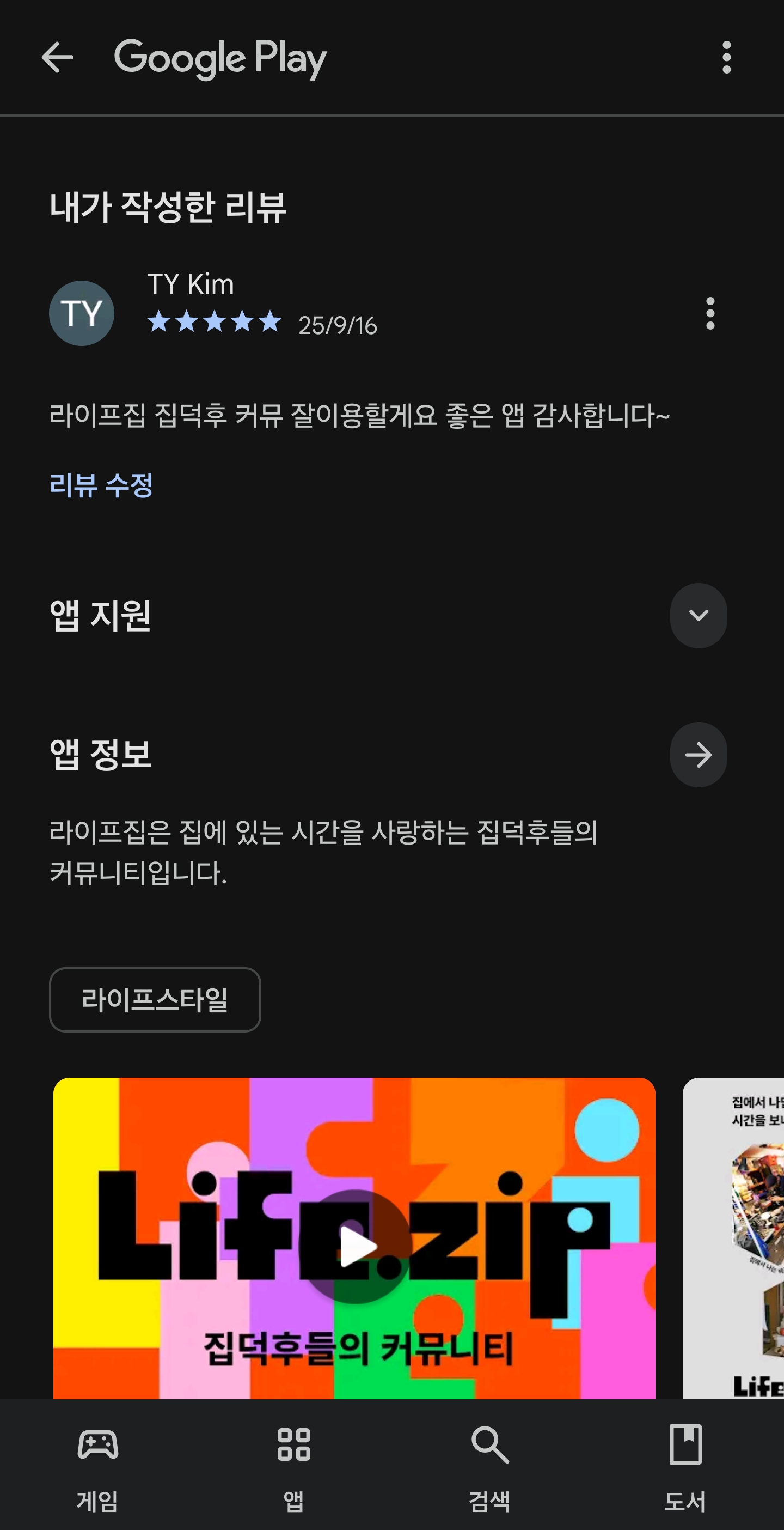 첨부파일