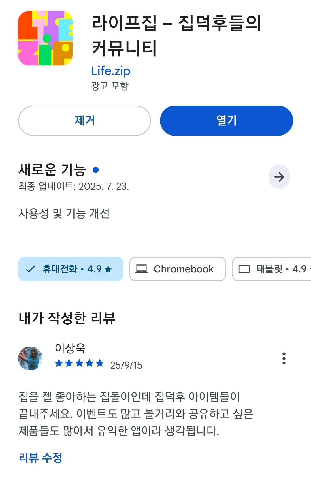 첨부파일