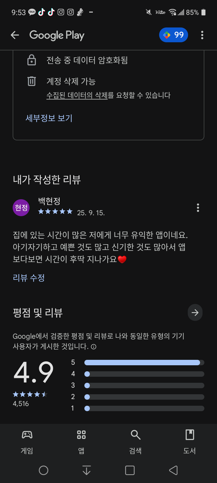 첨부파일