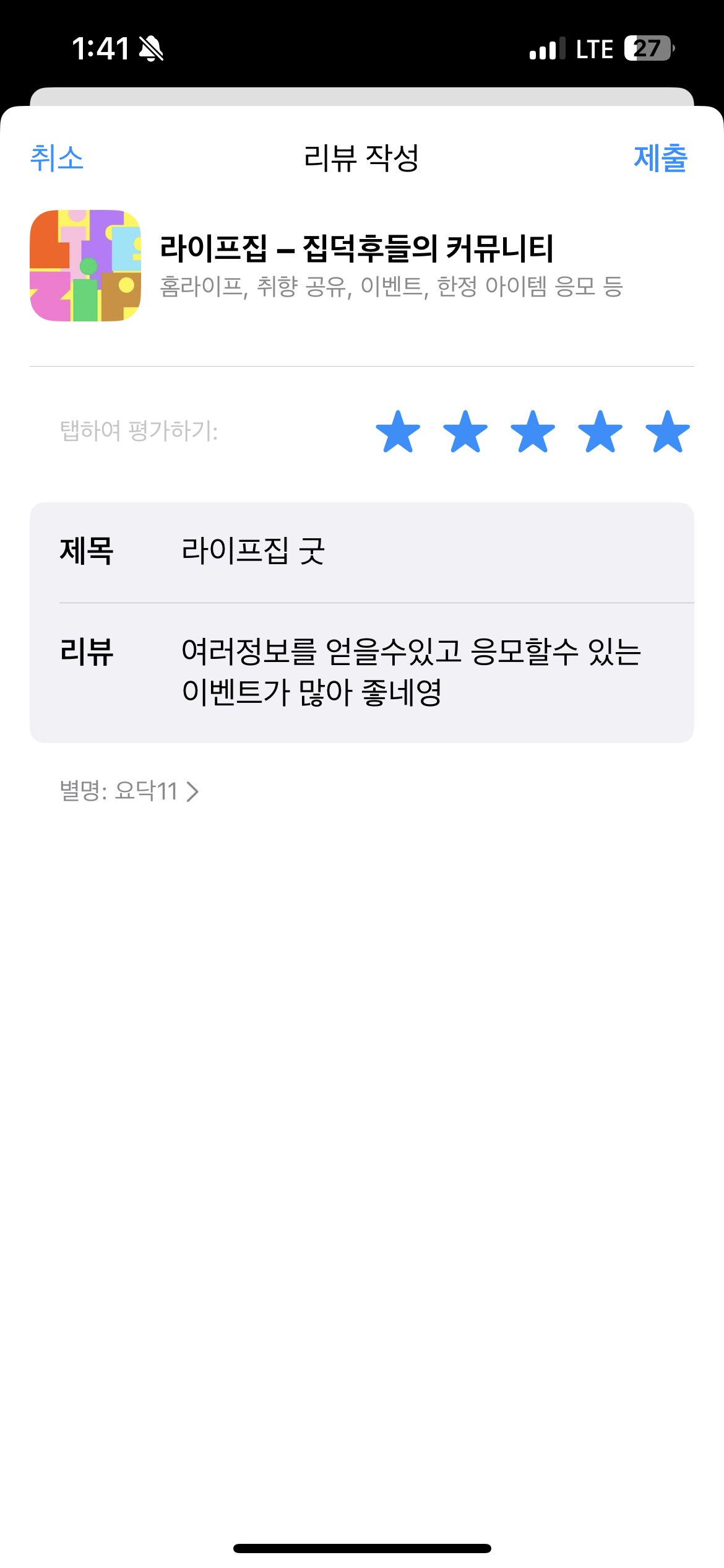 첨부파일