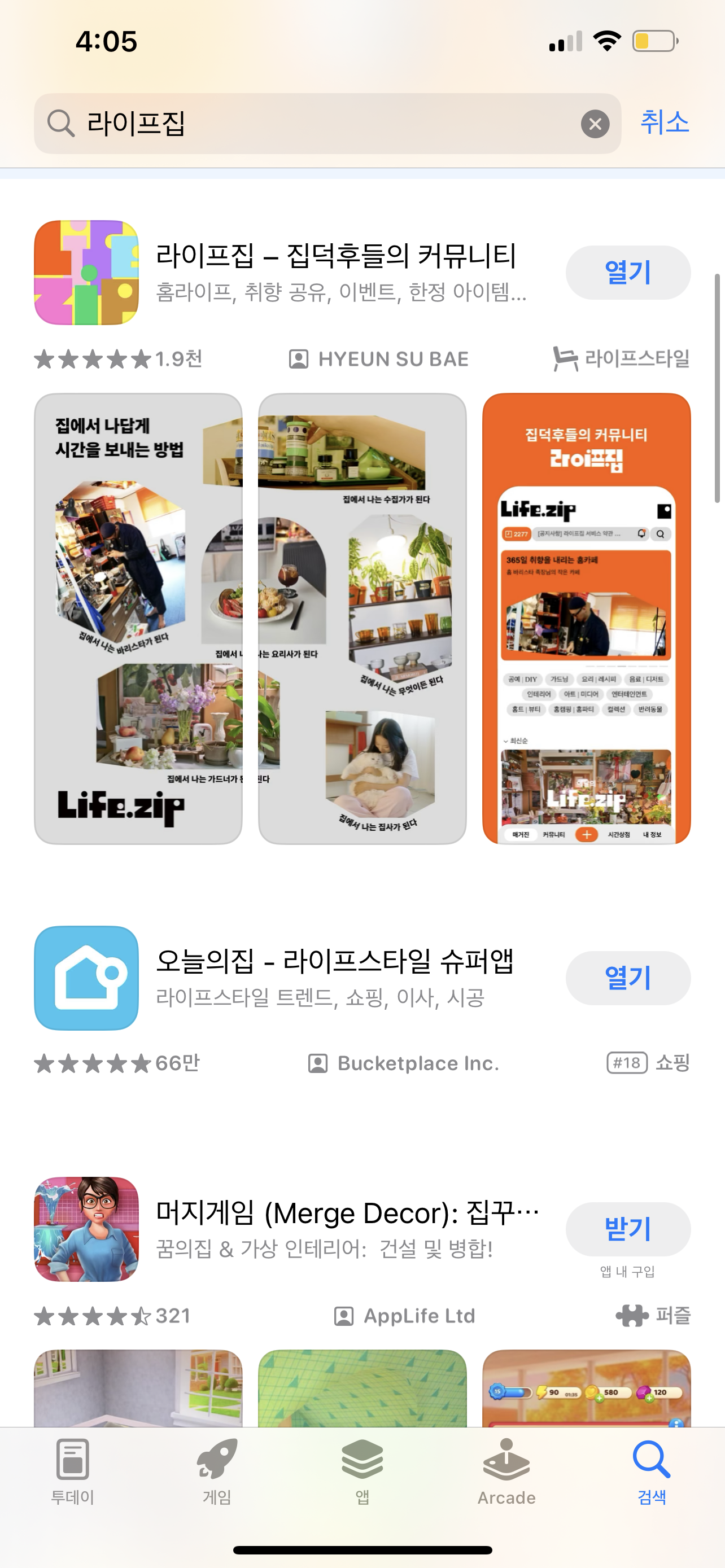 첨부파일