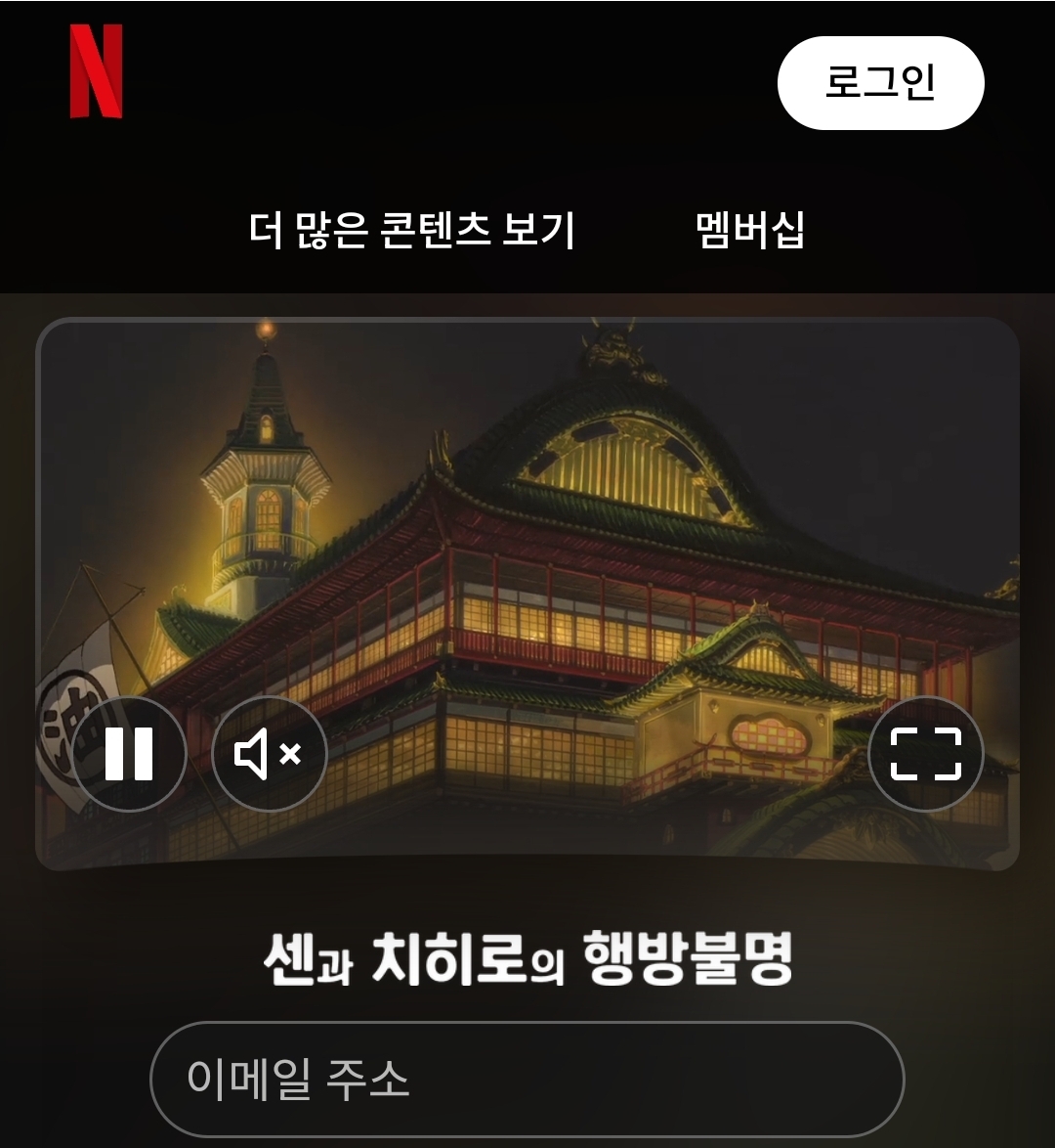 아이들과 즐겁게 보는 애니메이션