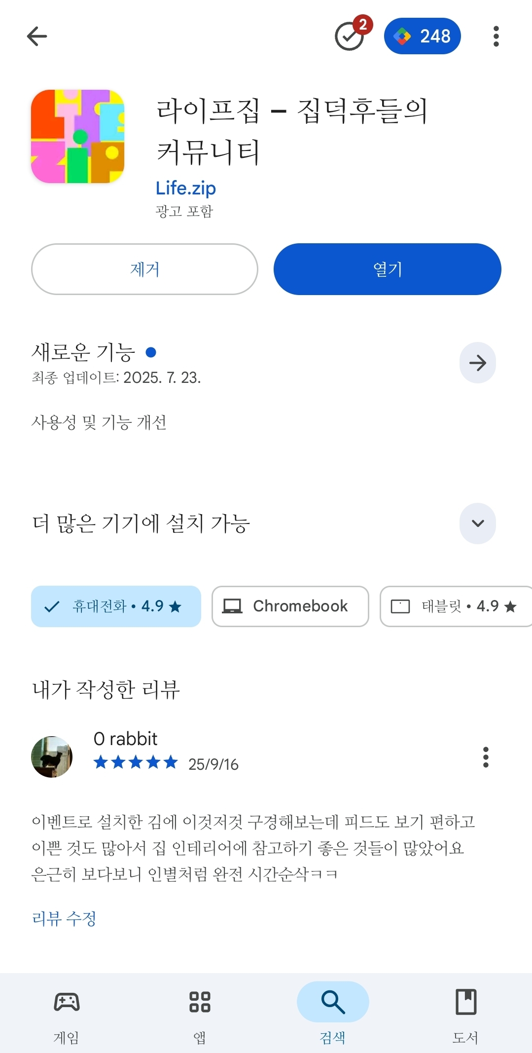 첨부파일