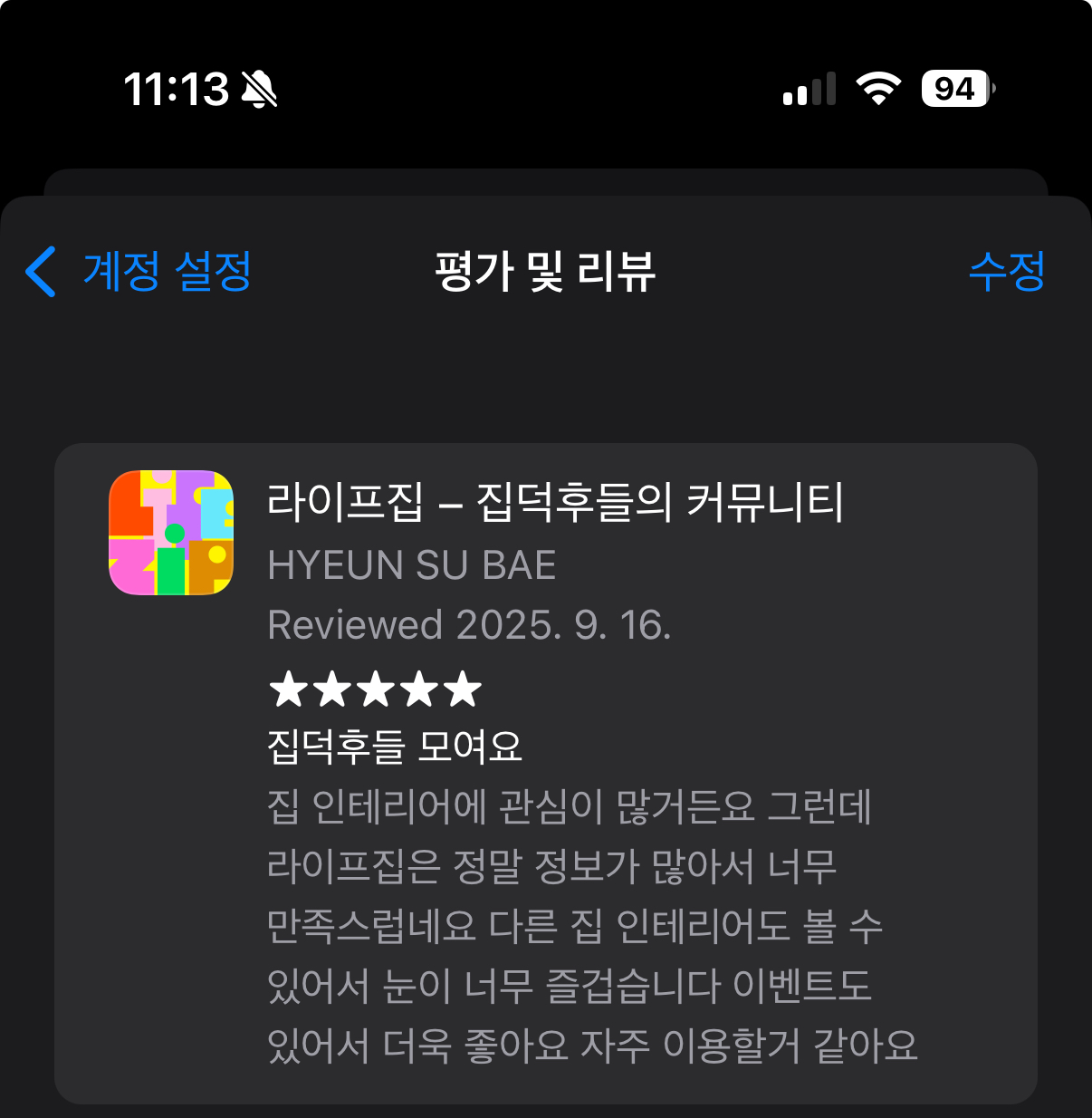 첨부파일