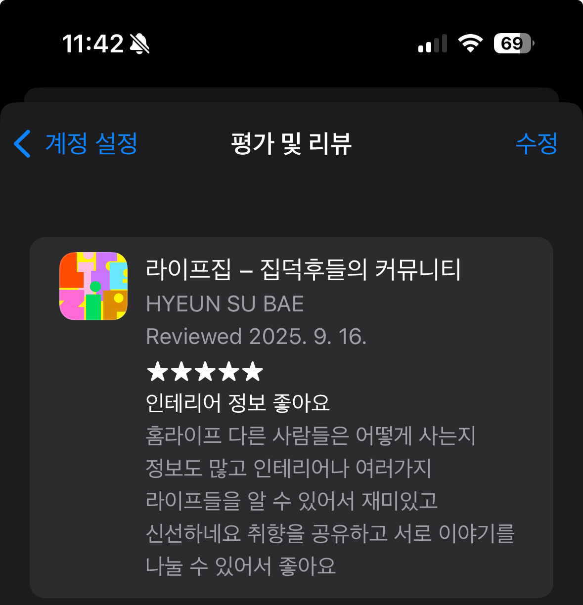 첨부파일