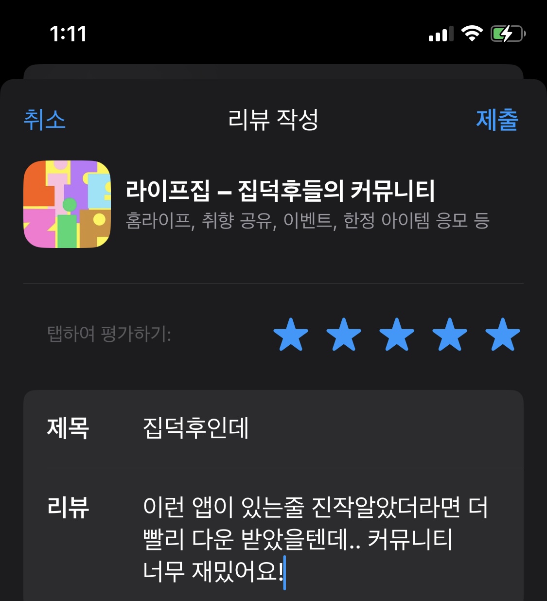 첨부파일