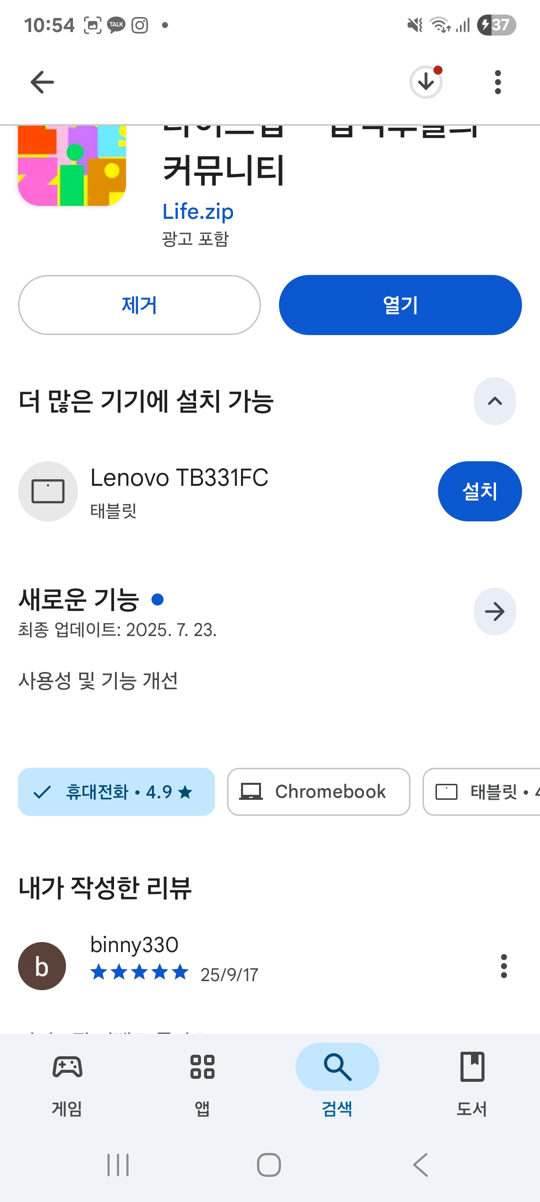 첨부파일