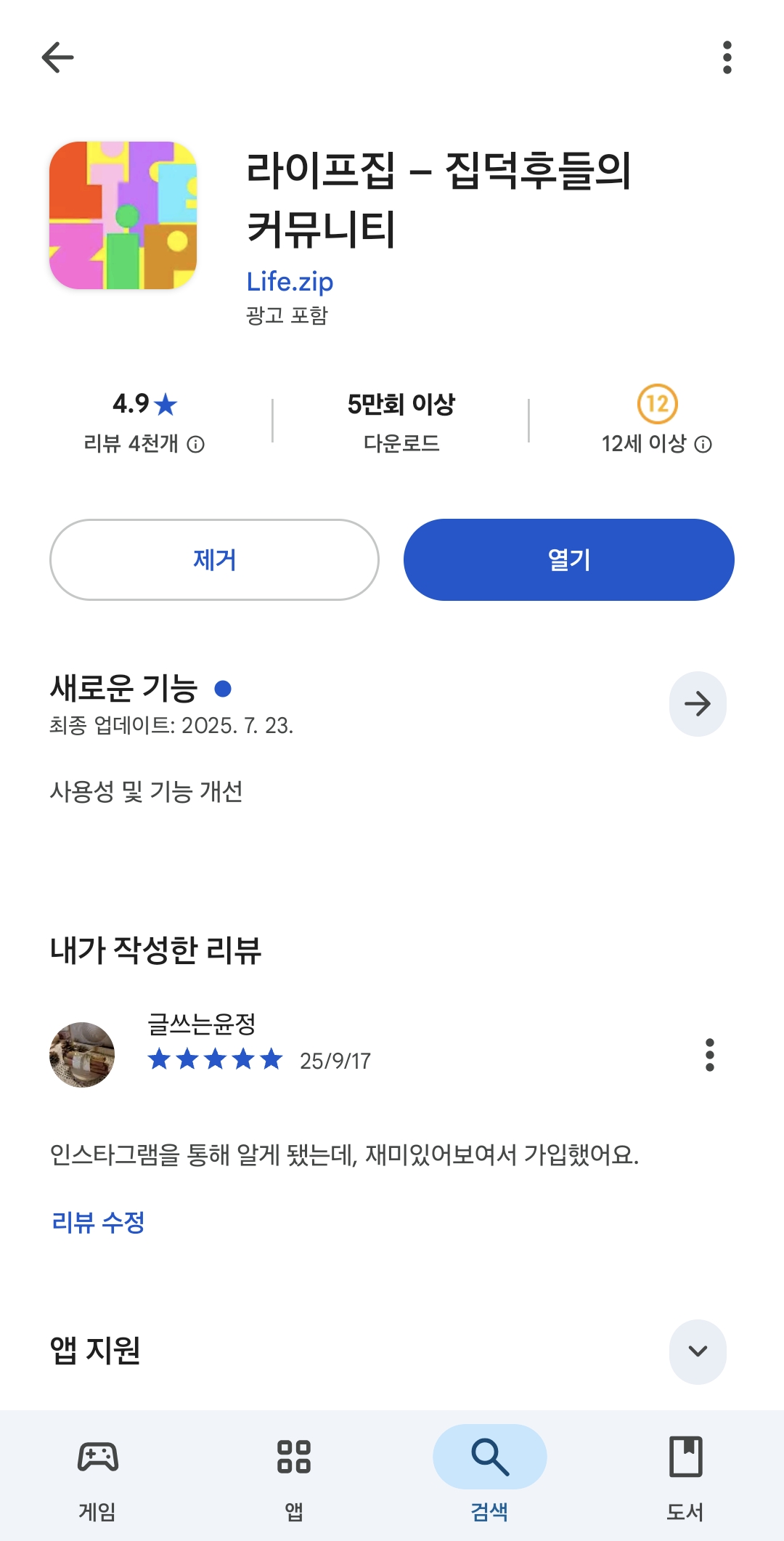 첨부파일