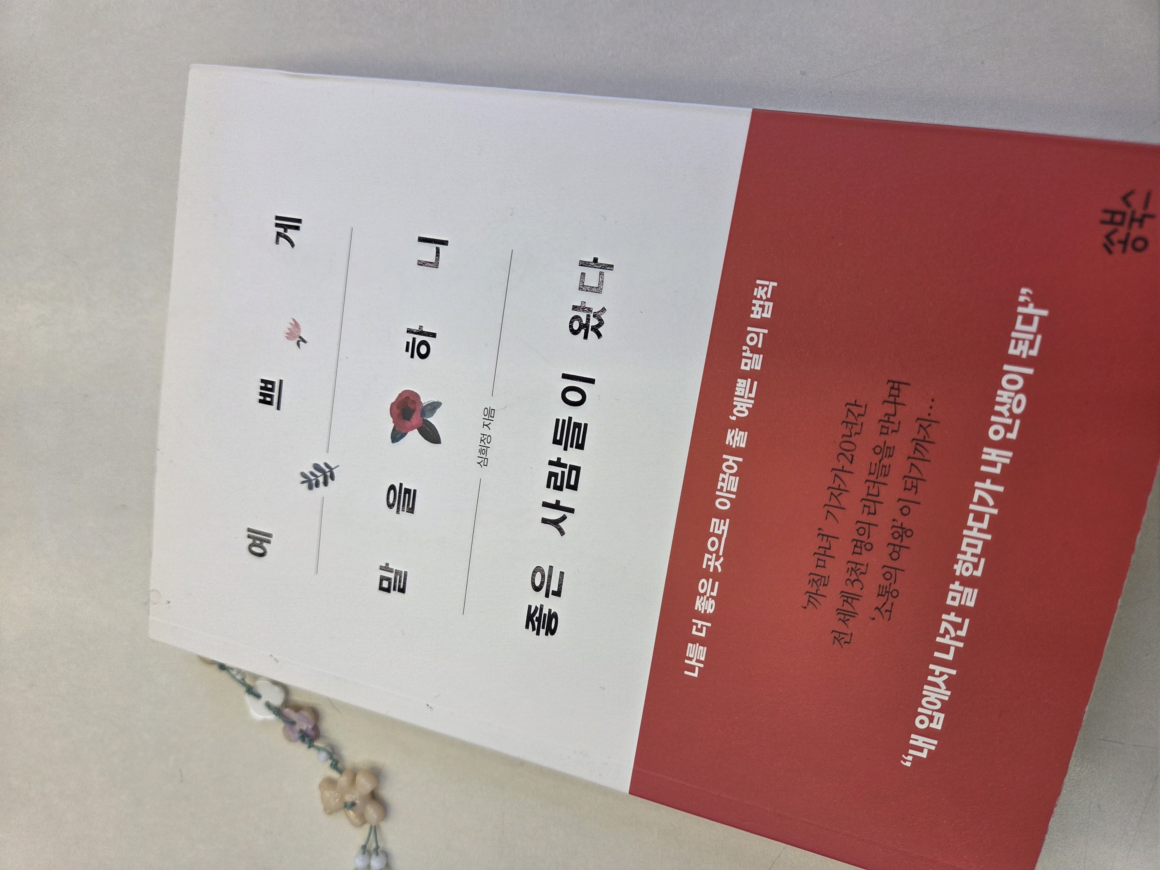 첨부파일