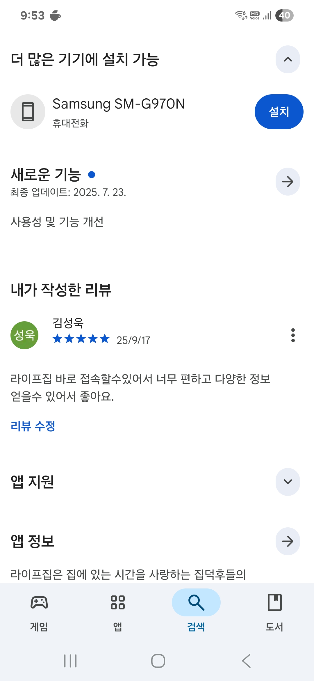 첨부파일