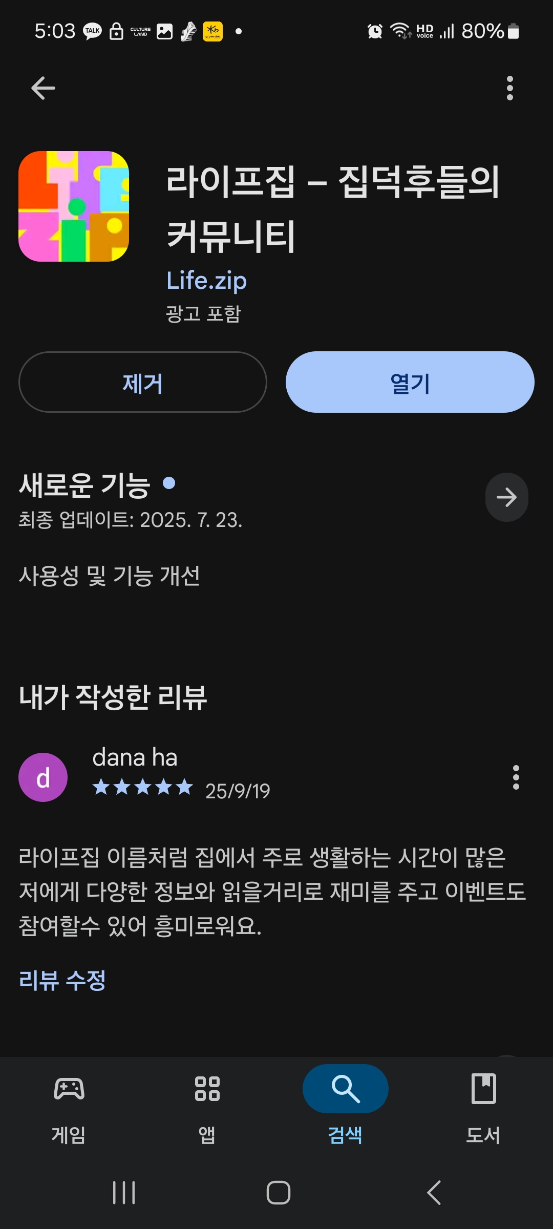 첨부파일