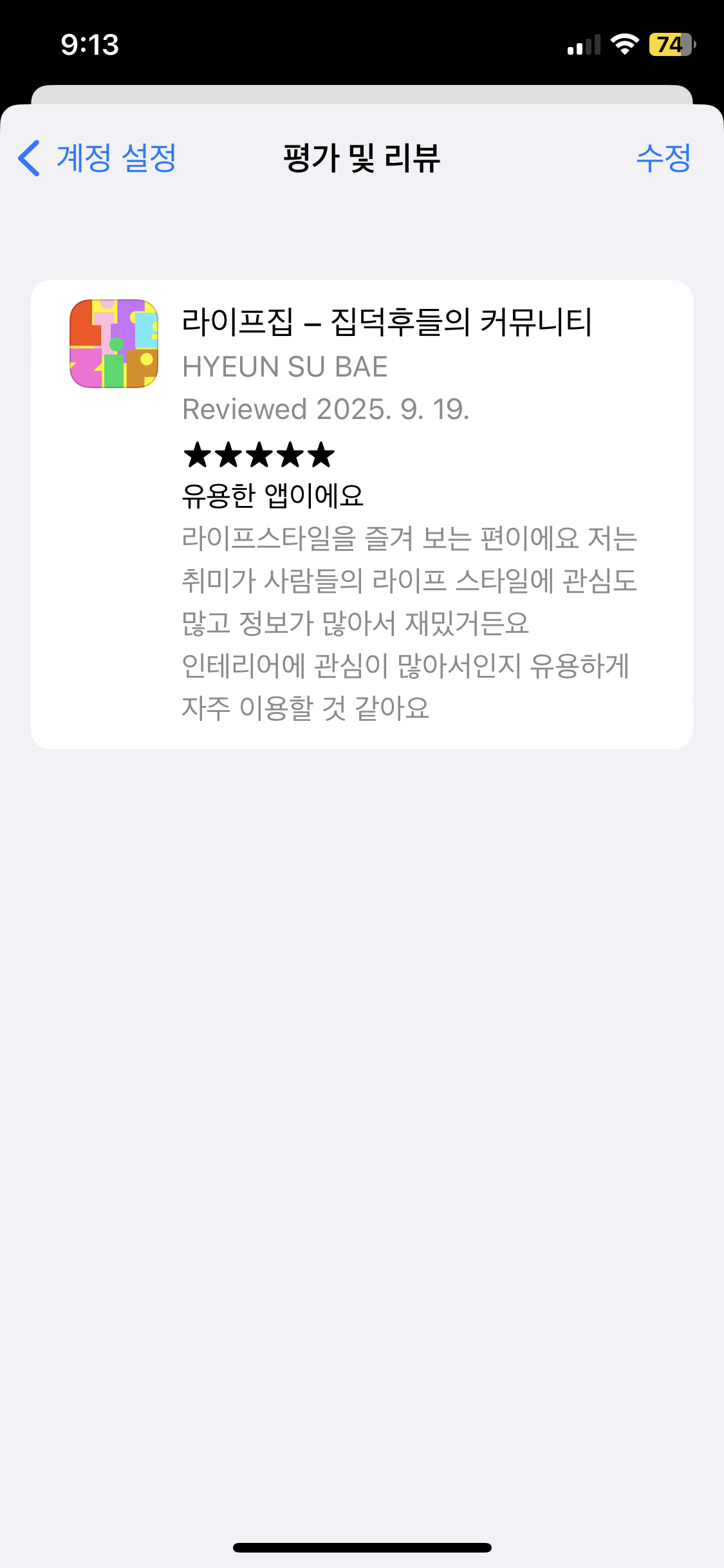 첨부파일