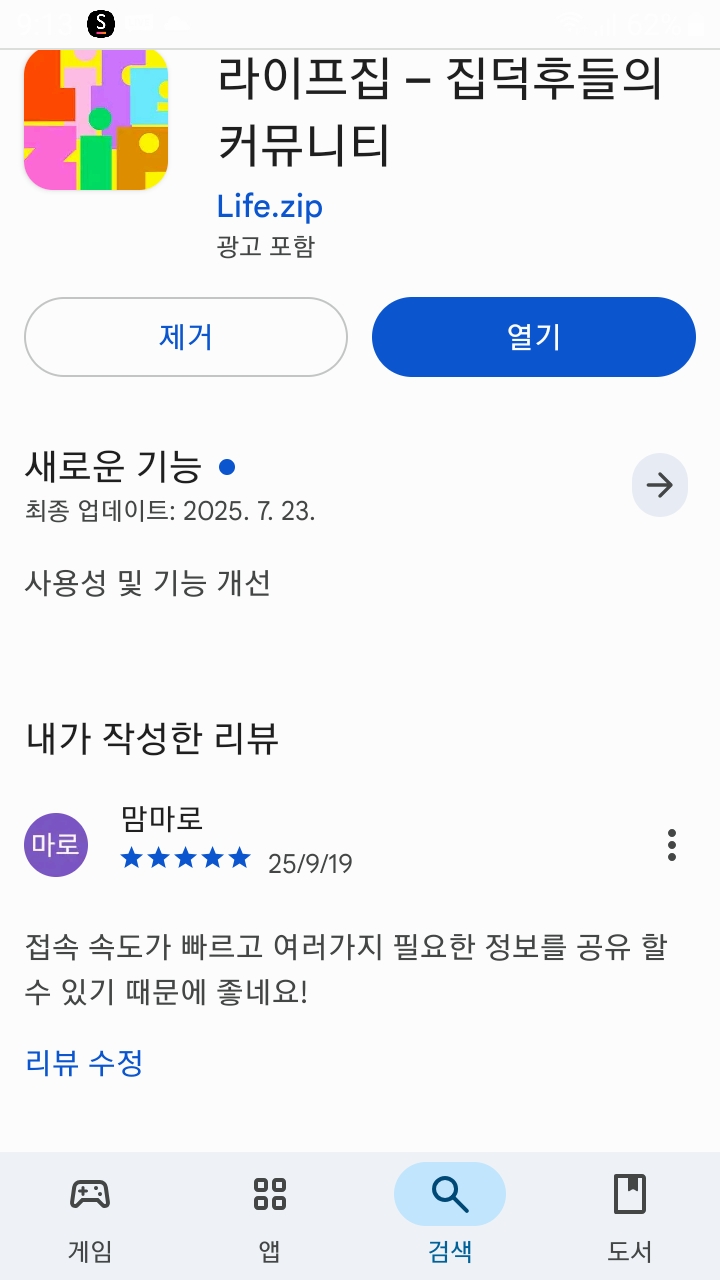 첨부파일