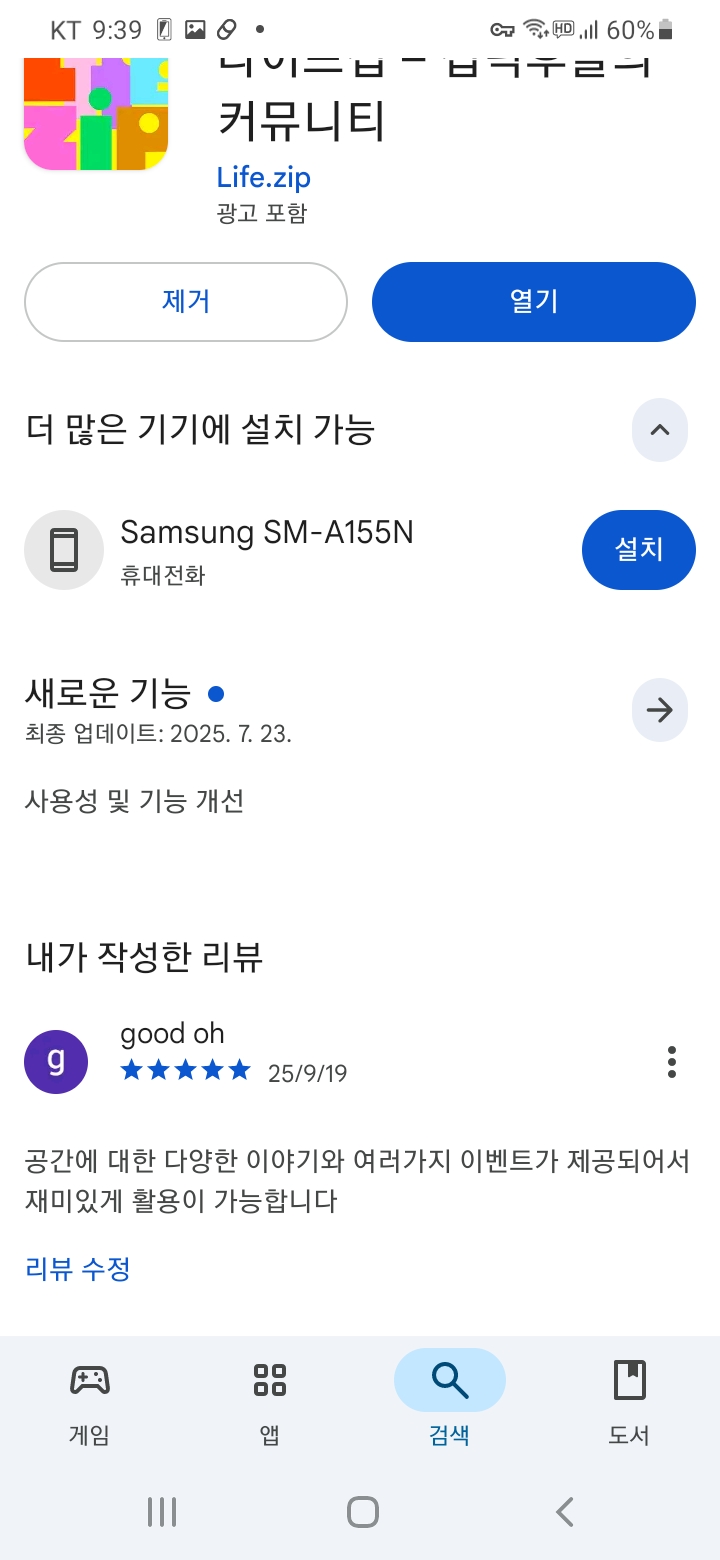 첨부파일