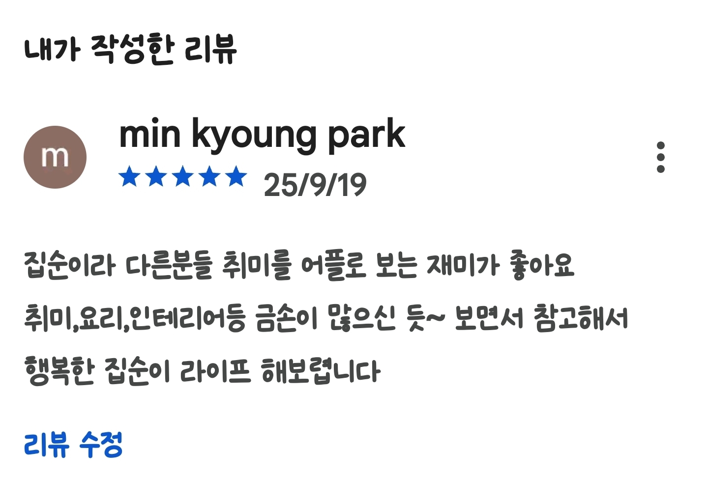 첨부파일