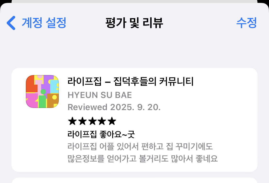 첨부파일