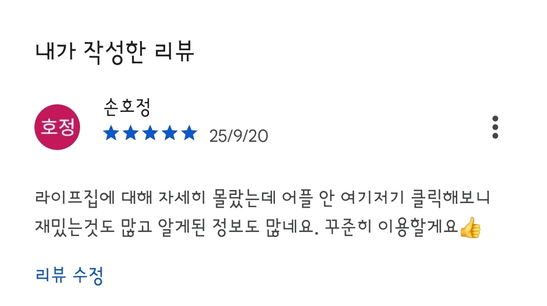첨부파일
