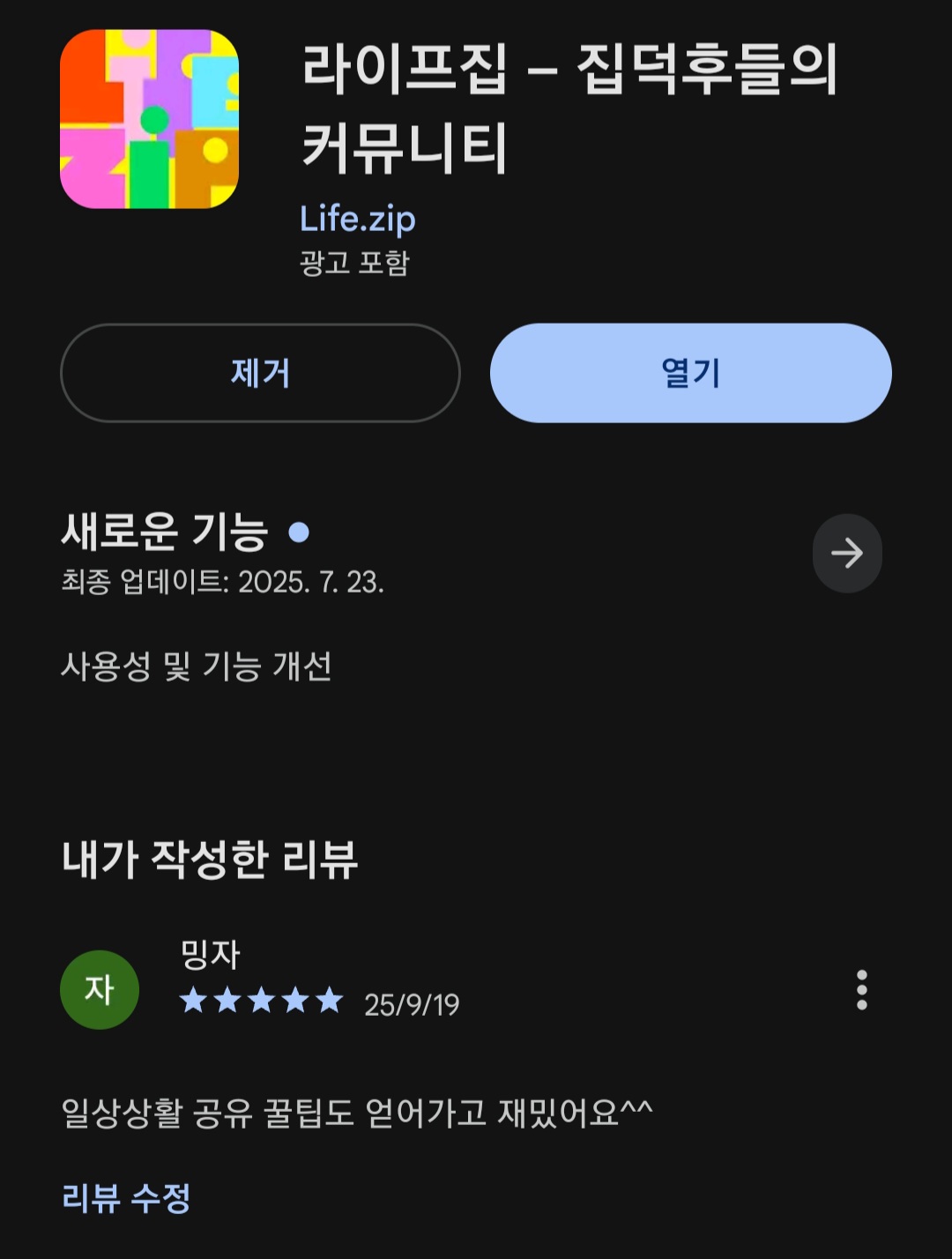 첨부파일