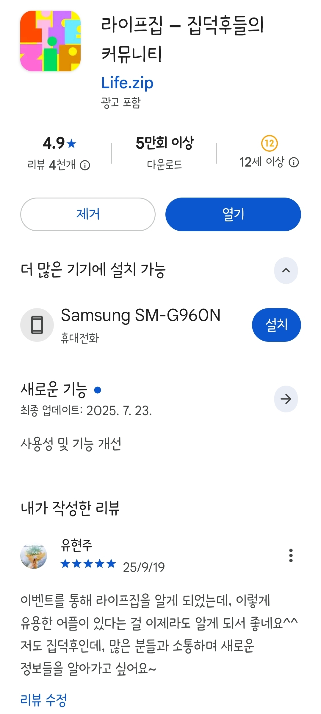 첨부파일
