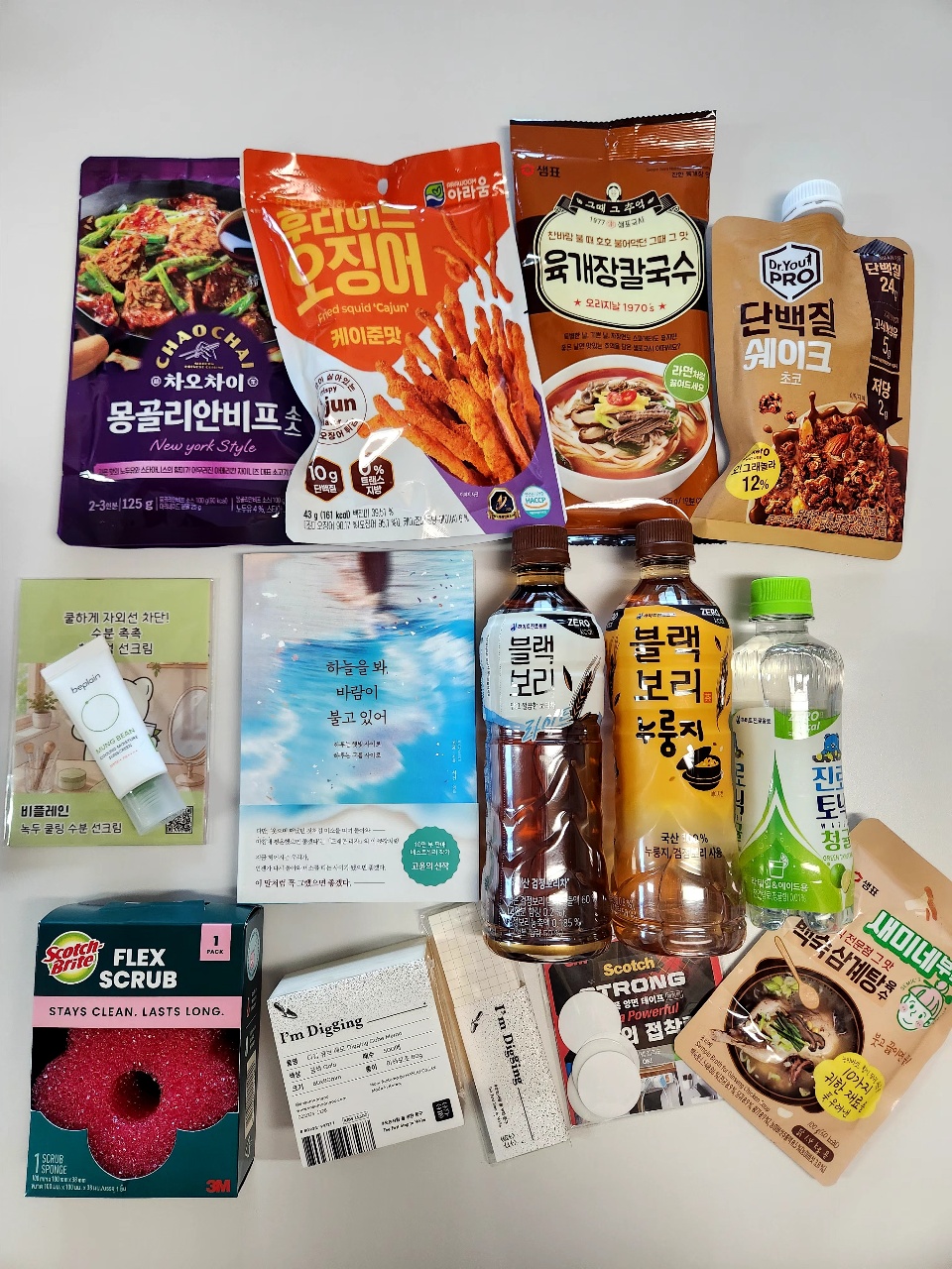식품, 음료, 세제, 스킨케어 제품 등 다양한 생활용품
