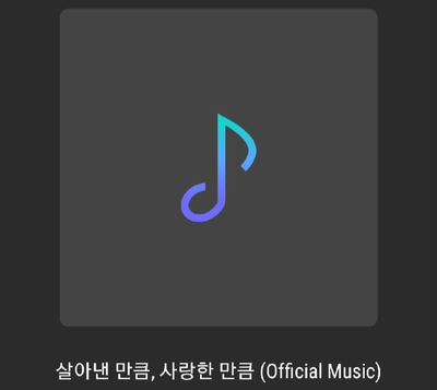 기억에 남은.