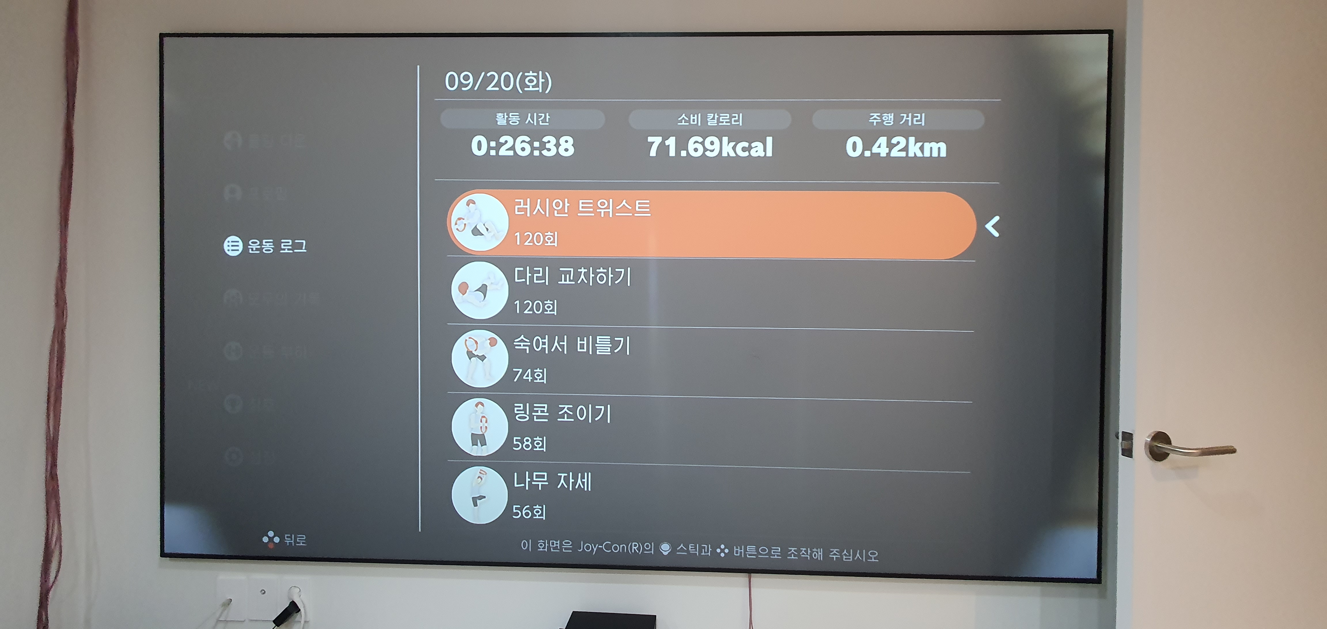 집생챌린지 매일 운동하기 5일차