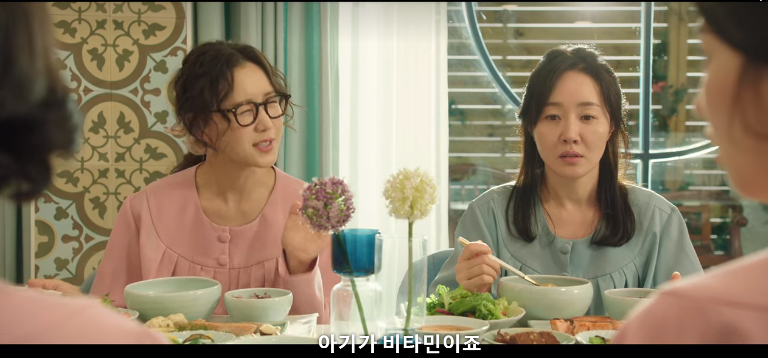집생챌린지 '7일간 같이보기' 6일차
