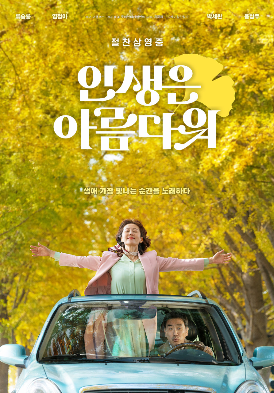 집생챌린지 '7일간 같이보기' 7일차