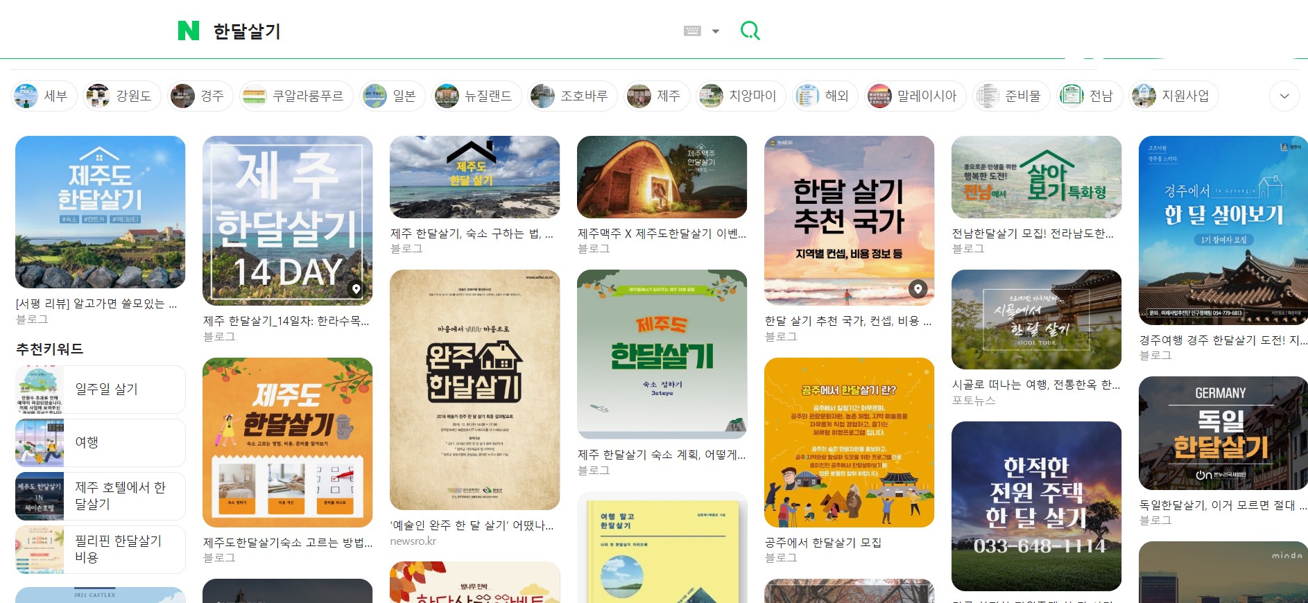 머니로그챌린지_ Mission 4 : 꿈은 발자국의 축적이다.